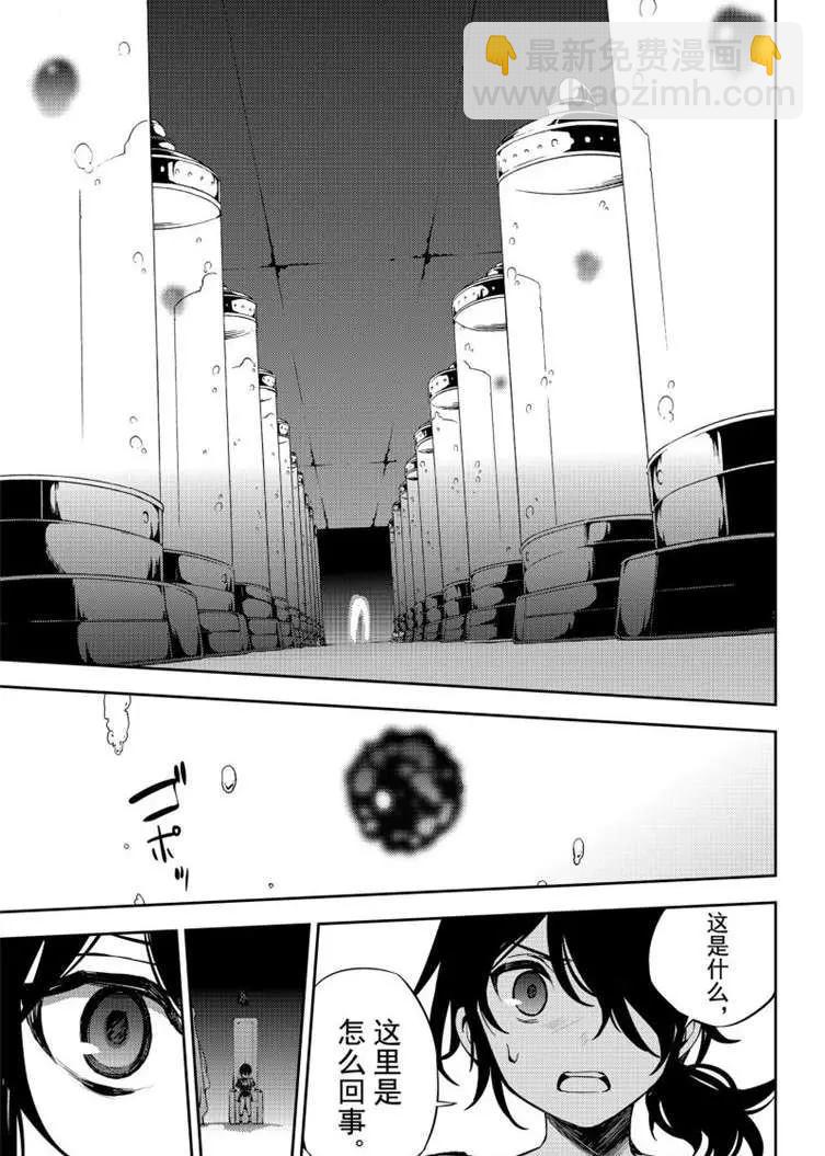 終結的熾天使(舊) - 第79話 永遠的地獄 - 1