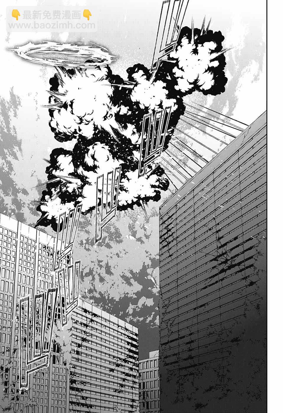 終結的熾天使(舊) - 第81話 墮天的羽翼 - 3