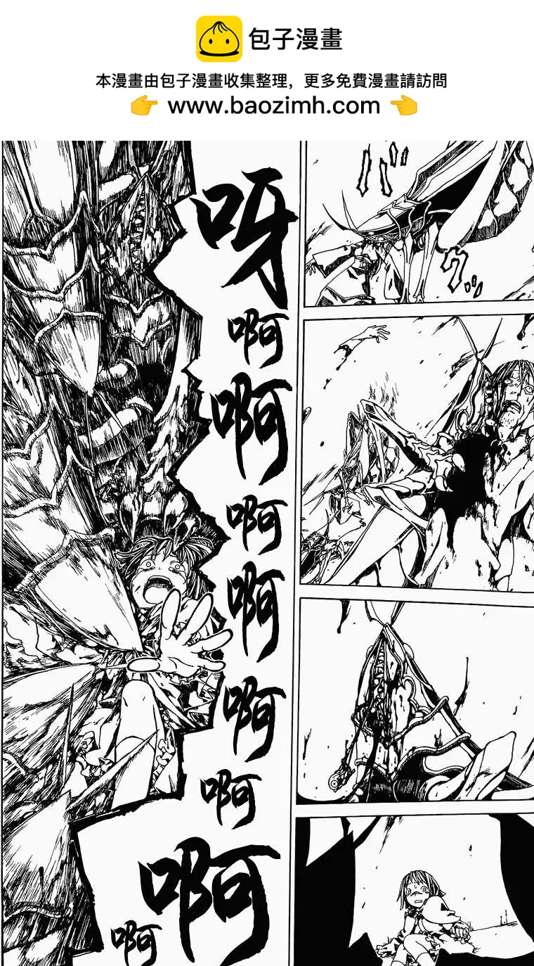 終結之蟲與起始之勇者 - 短篇 - 2