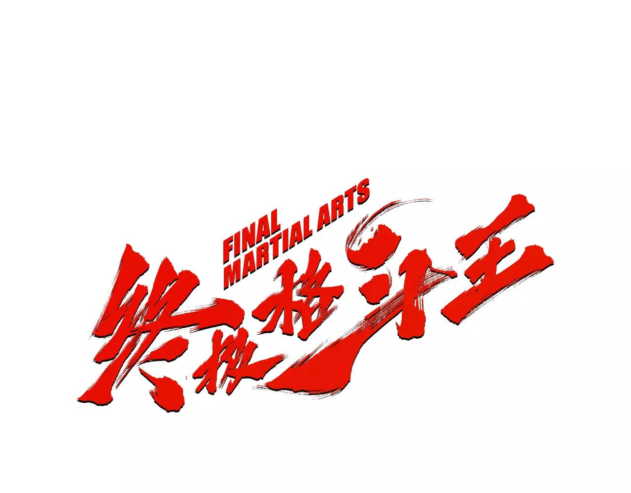 第15话 镜头前的挑衅0