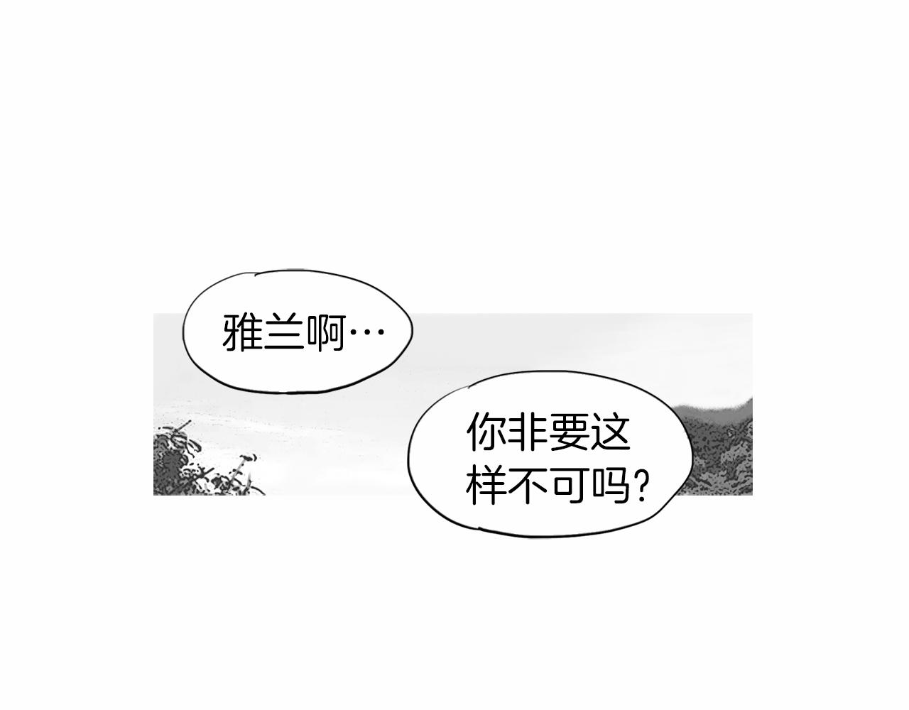 終極格鬥王 - 第35話 對勝者的尊敬(1/2) - 6