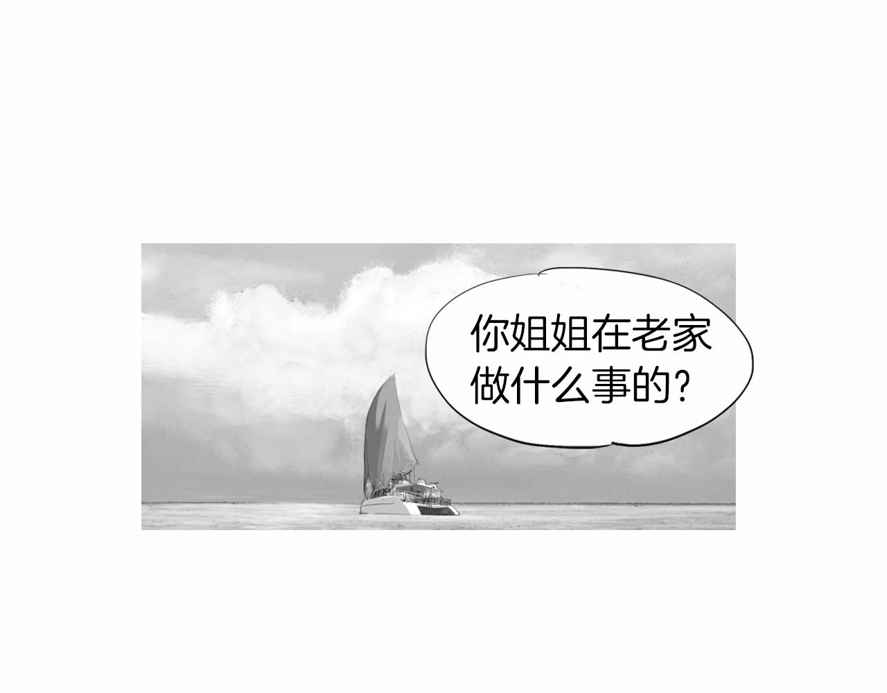 終極格鬥王 - 第35話 對勝者的尊敬(1/2) - 1