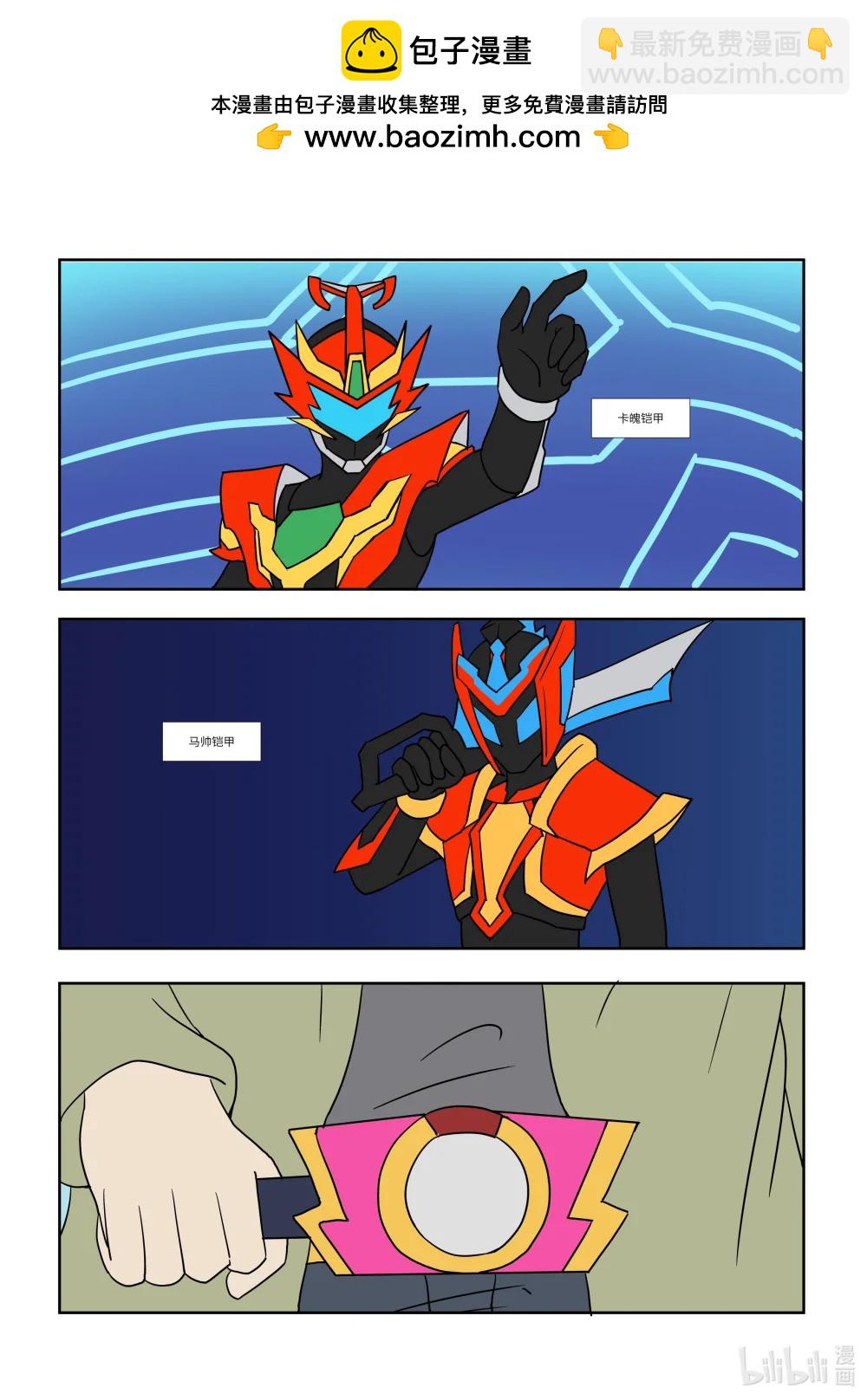 39 因为我红的发紫-第39话