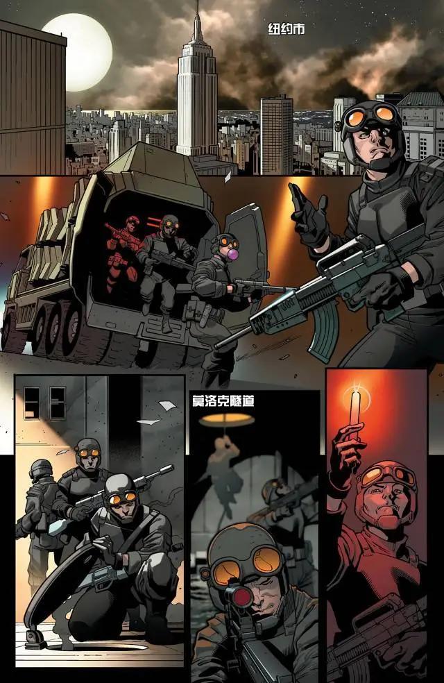 终极漫画：X战警 - 第14卷 - 5
