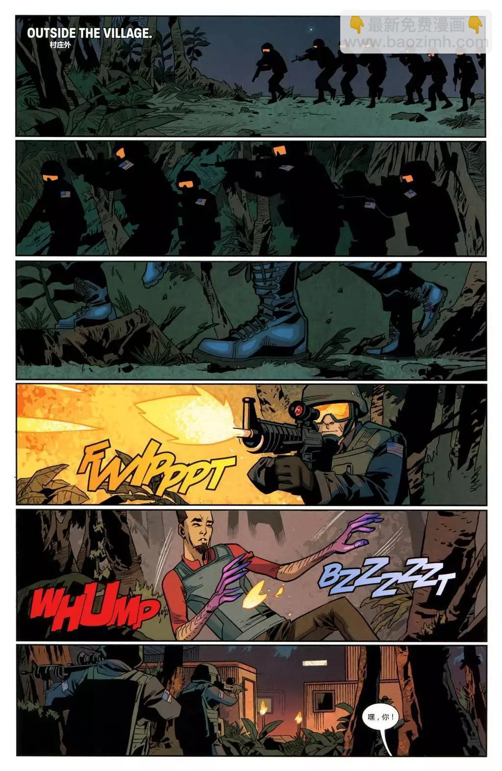 終極漫畫：X戰警 - 第27卷 - 1