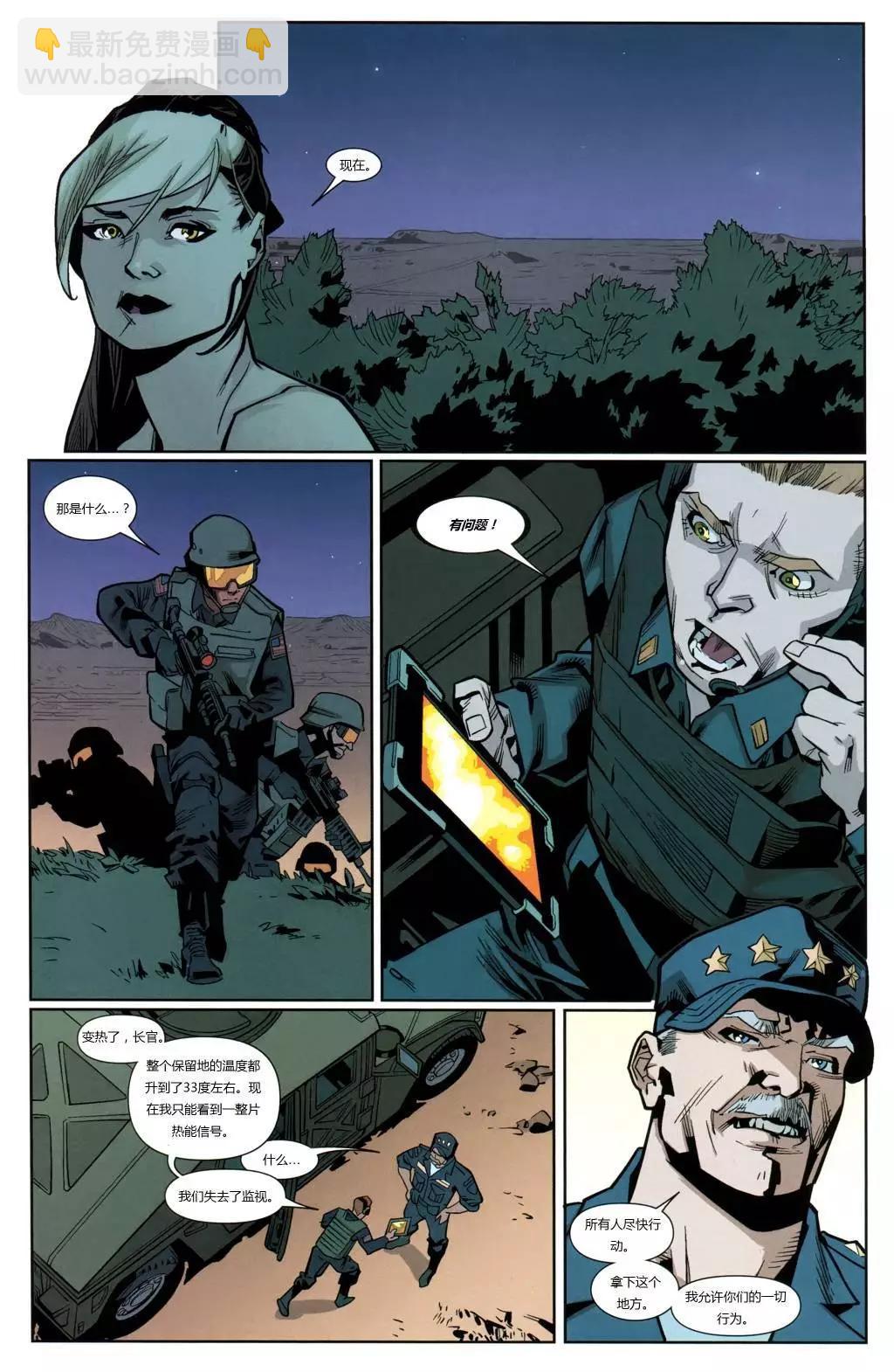 終極漫畫：X戰警 - 第27卷 - 2
