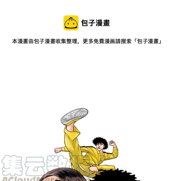 終極奇葩 - 15(1/2) - 1