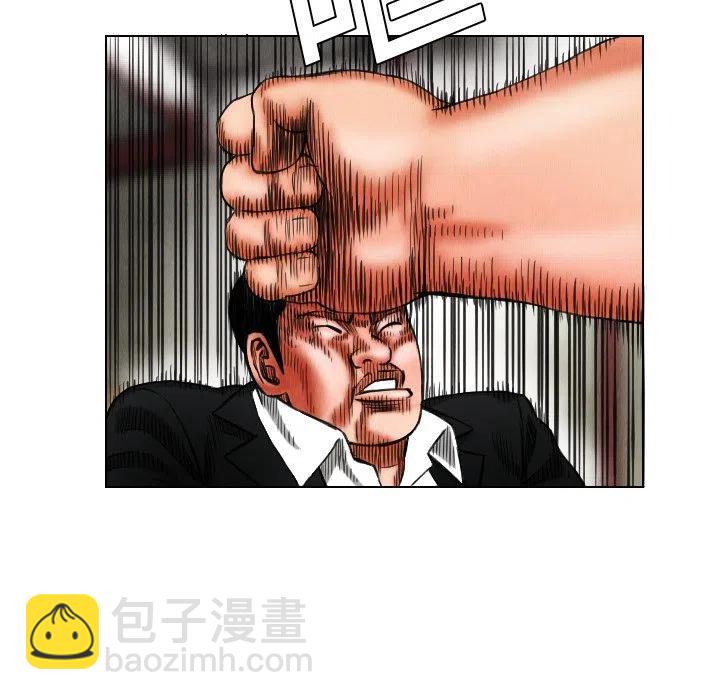 終極奇葩 - 15(1/2) - 6