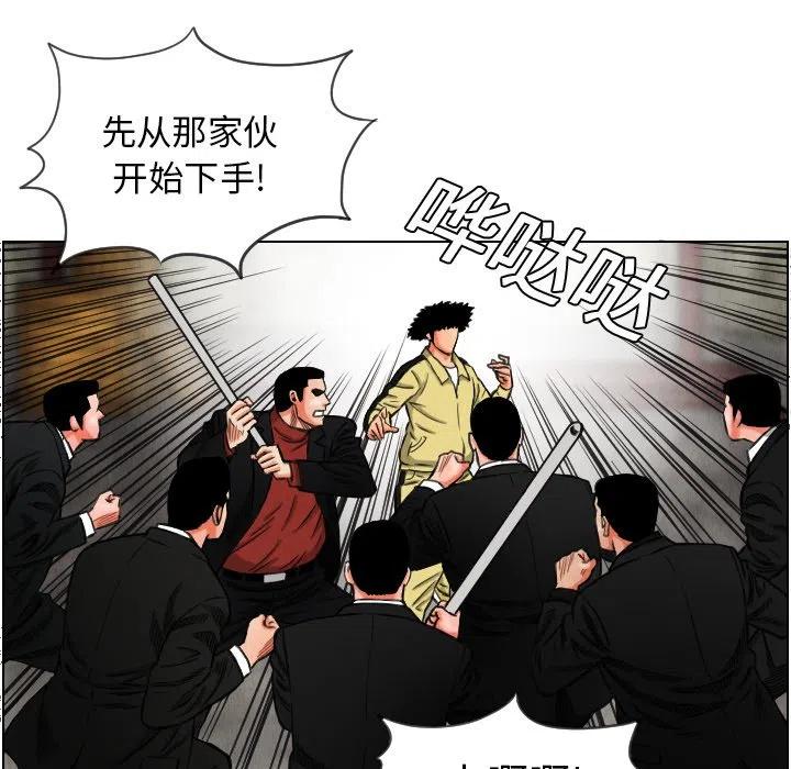 終極奇葩 - 15(1/2) - 2