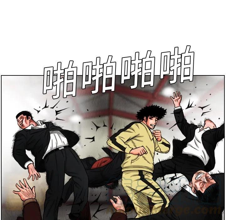 終極奇葩 - 15(1/2) - 1