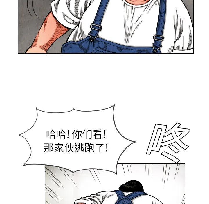 終極奇葩 - 15(1/2) - 1