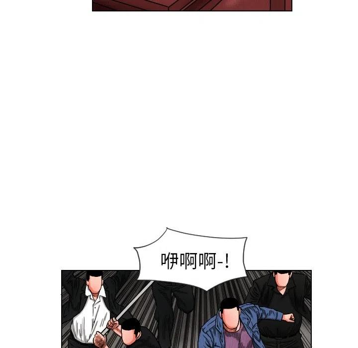 終極奇葩 - 15(1/2) - 4
