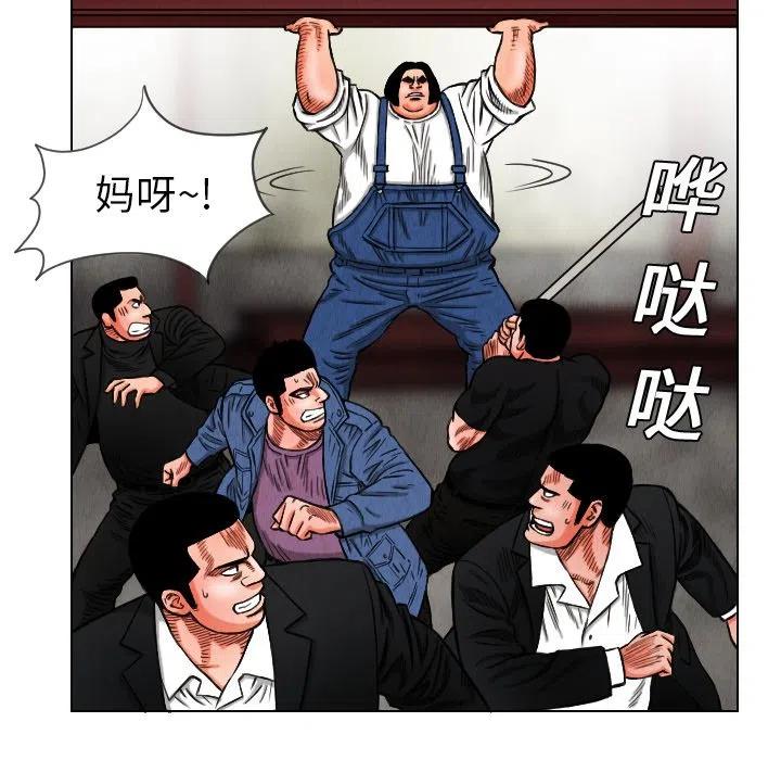終極奇葩 - 15(1/2) - 1