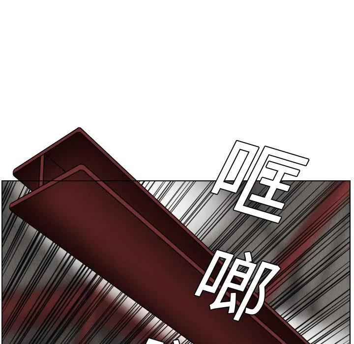 終極奇葩 - 15(1/2) - 2