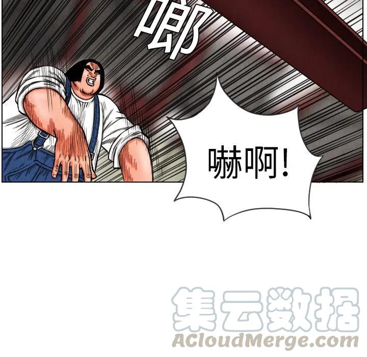 終極奇葩 - 15(1/2) - 3