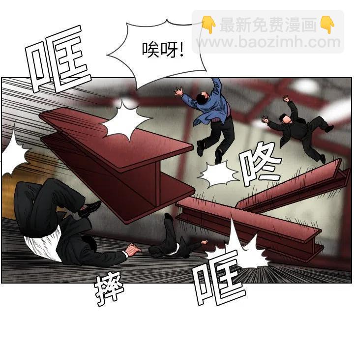 終極奇葩 - 15(1/2) - 4