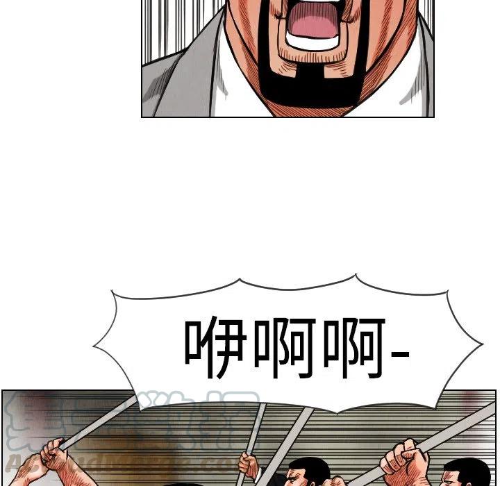 終極奇葩 - 15(1/2) - 6