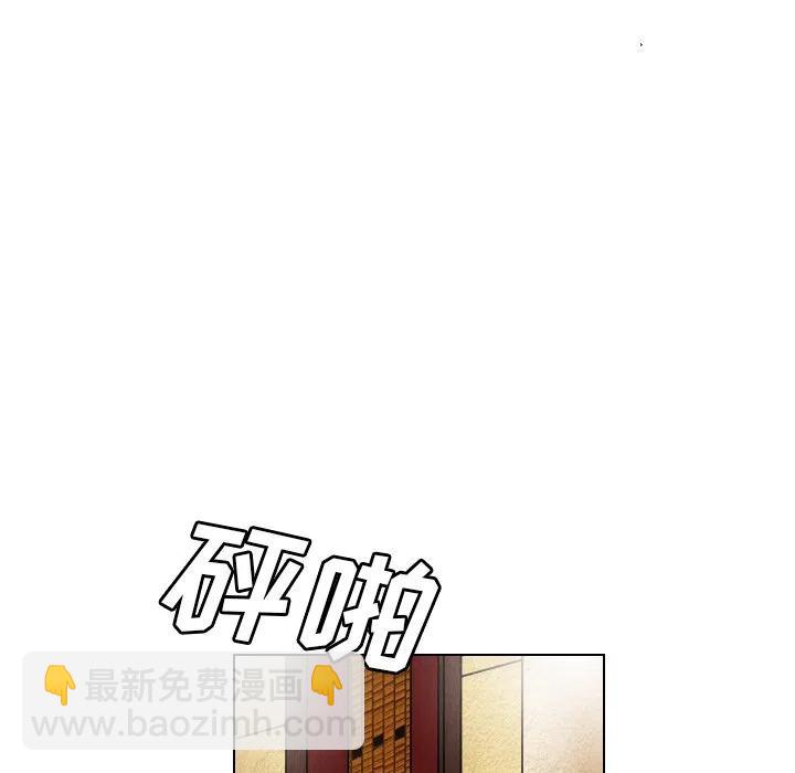 终极奇葩 - 19(2/2) - 5