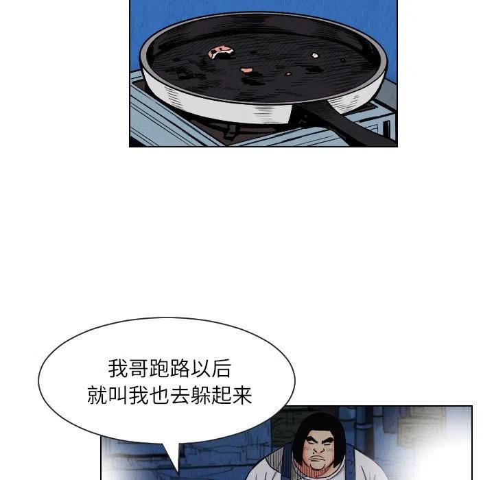 終極奇葩 - 25(1/2) - 1
