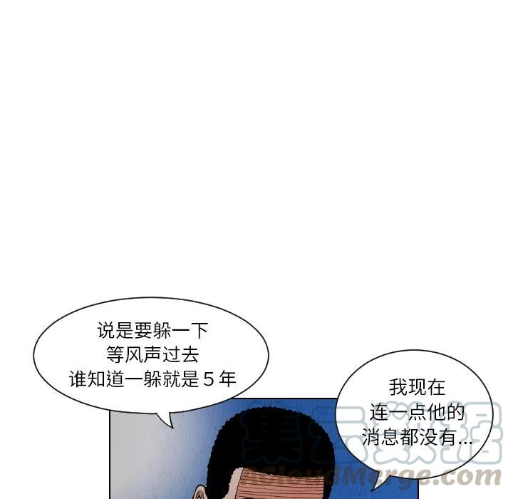 終極奇葩 - 25(1/2) - 3