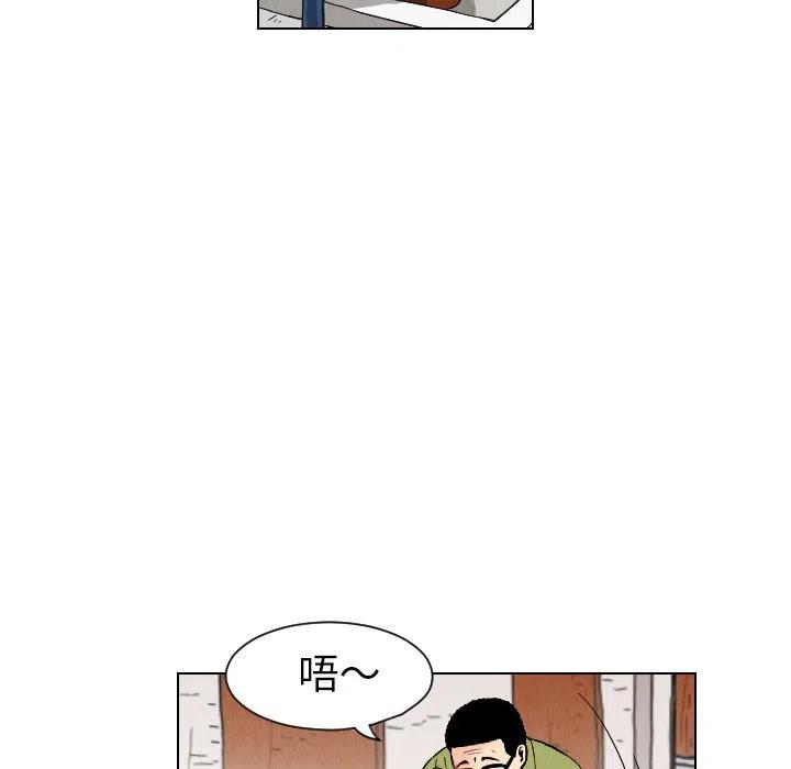 終極奇葩 - 25(1/2) - 4