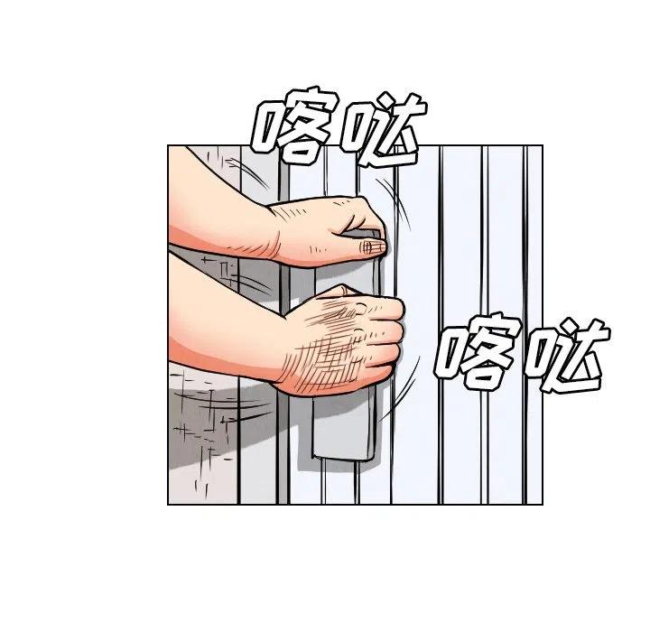 終極奇葩 - 25(1/2) - 1