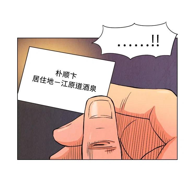 終極奇葩 - 25(1/2) - 5