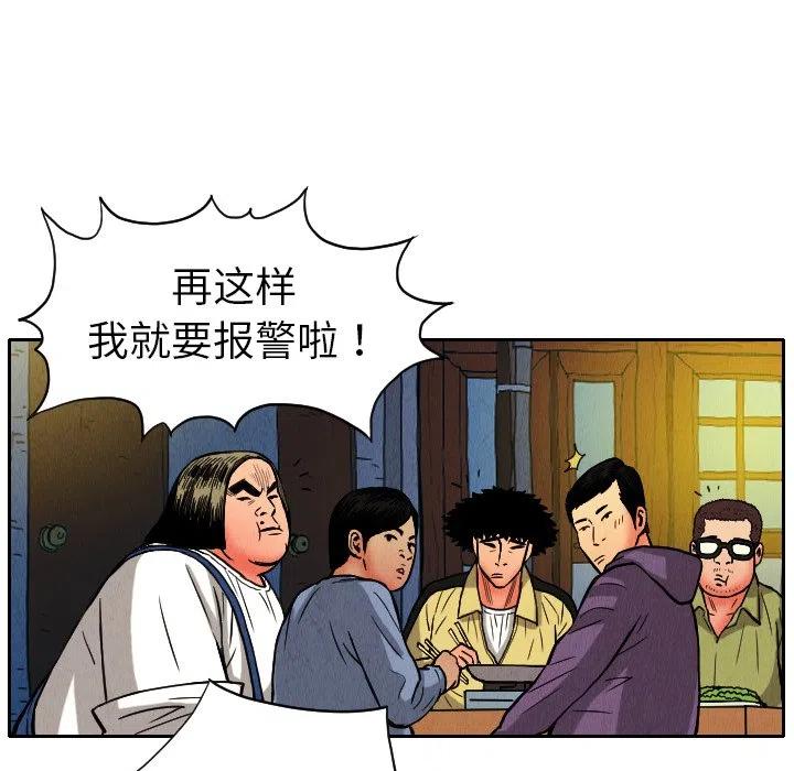 终极奇葩 - 9(2/2) - 1