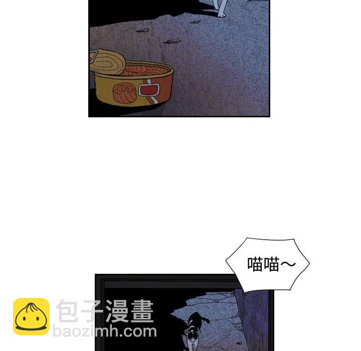 终极奇葩 - 81(1/2) - 8