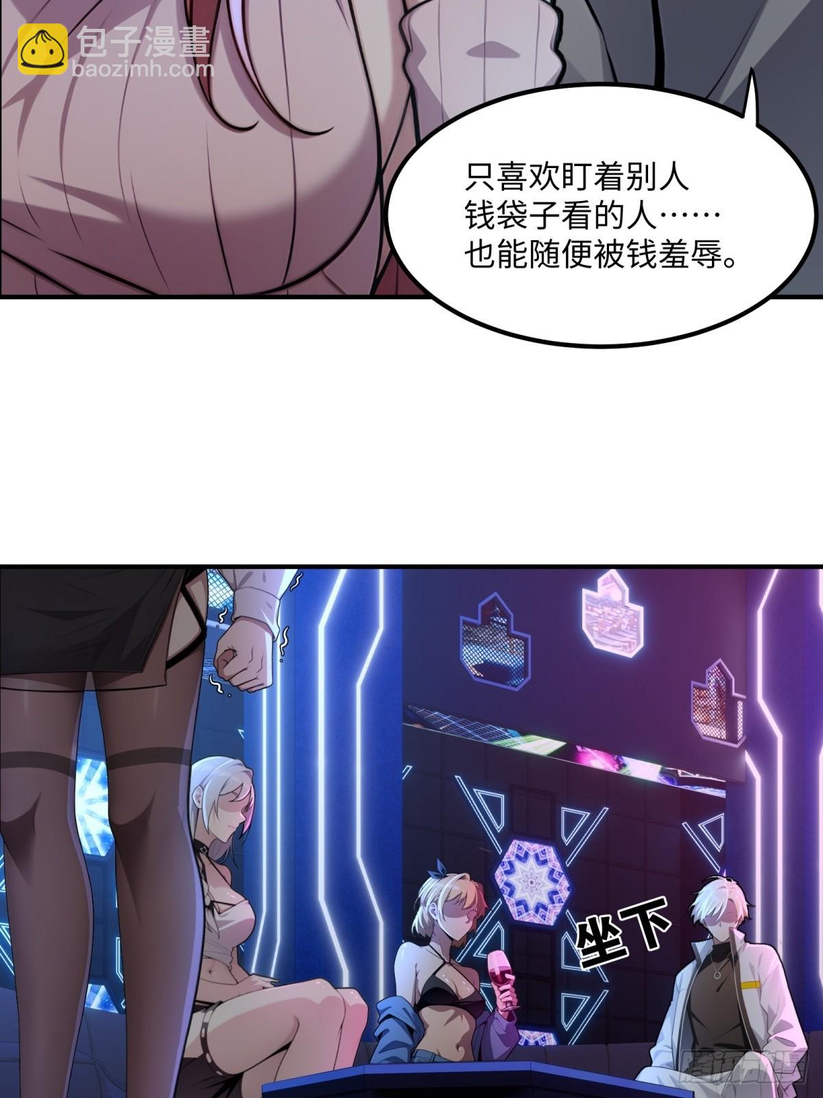 第11话(1/2)-第11话