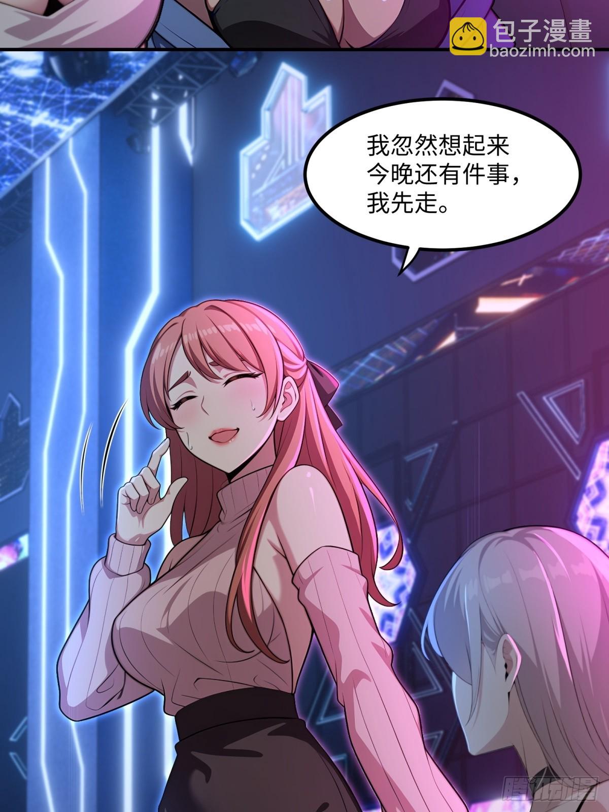 第11话(1/2)-第11话