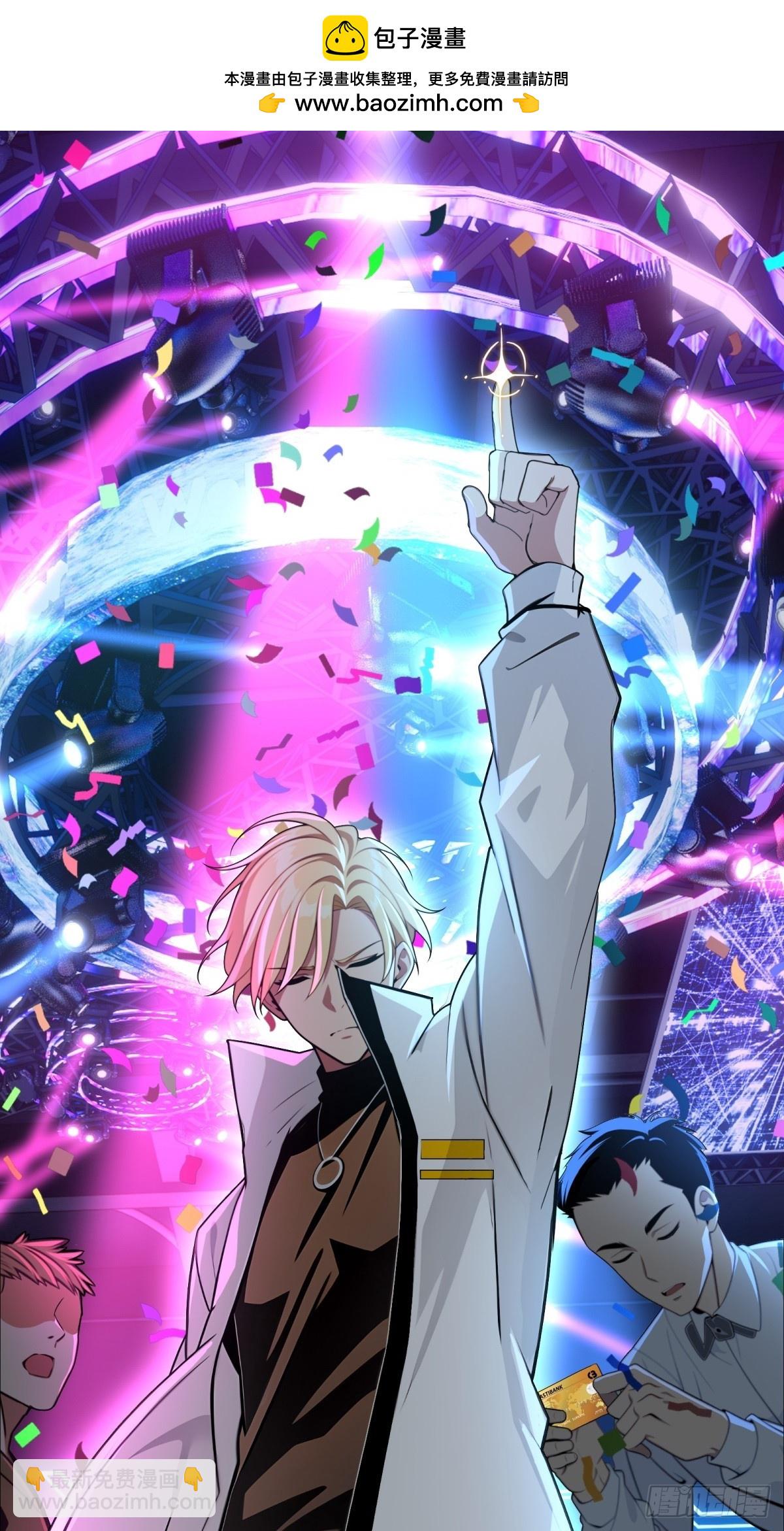 第11话(1/2)-第11话