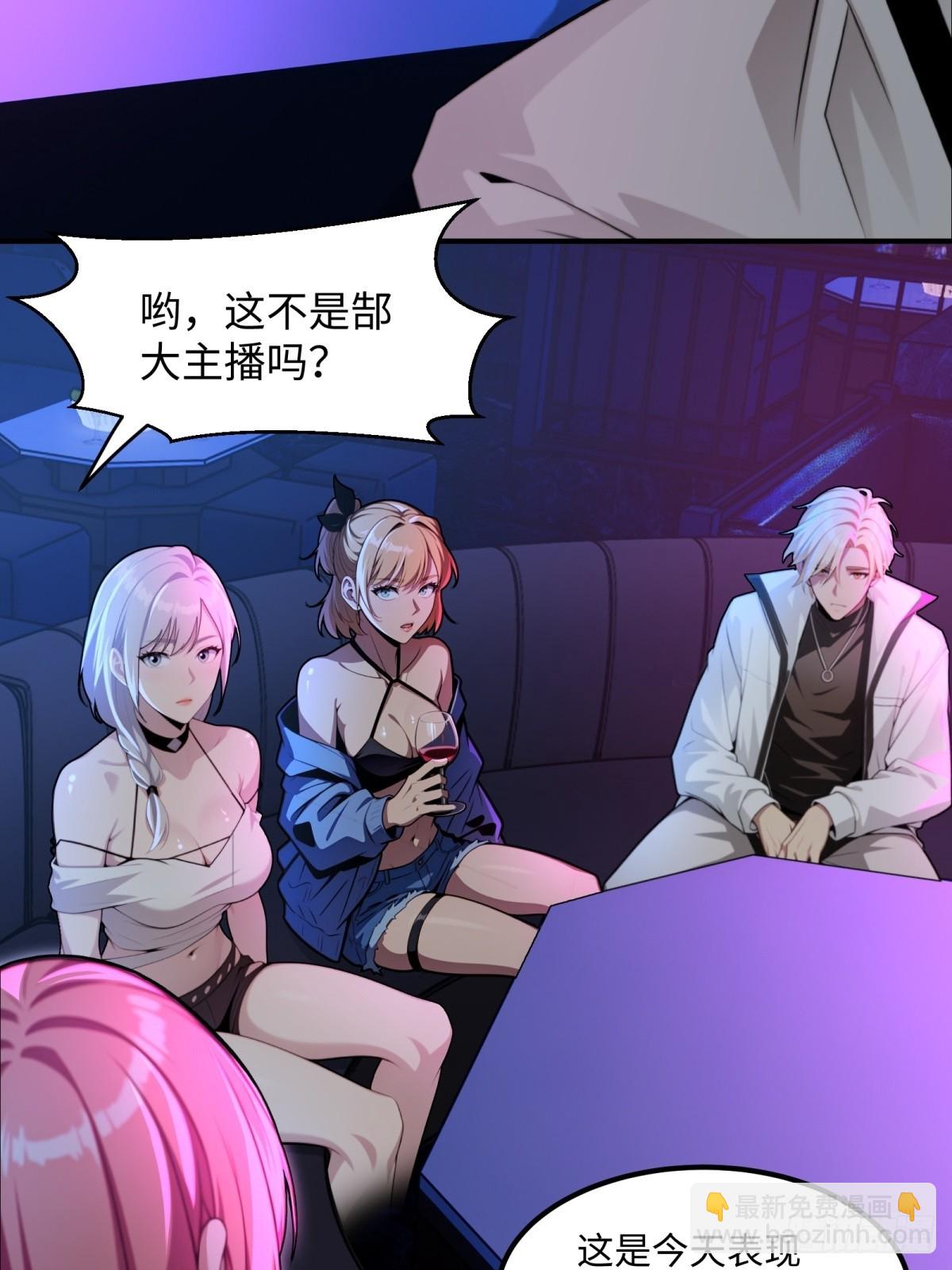 第11话(1/2)-第11话