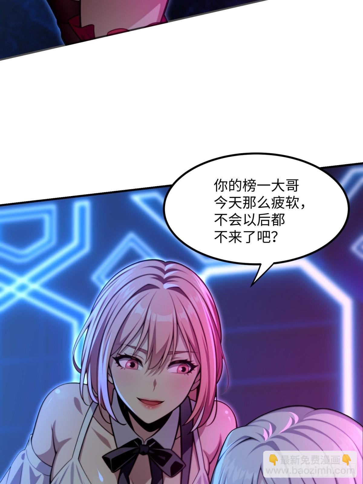 第11话(1/2)-第11话