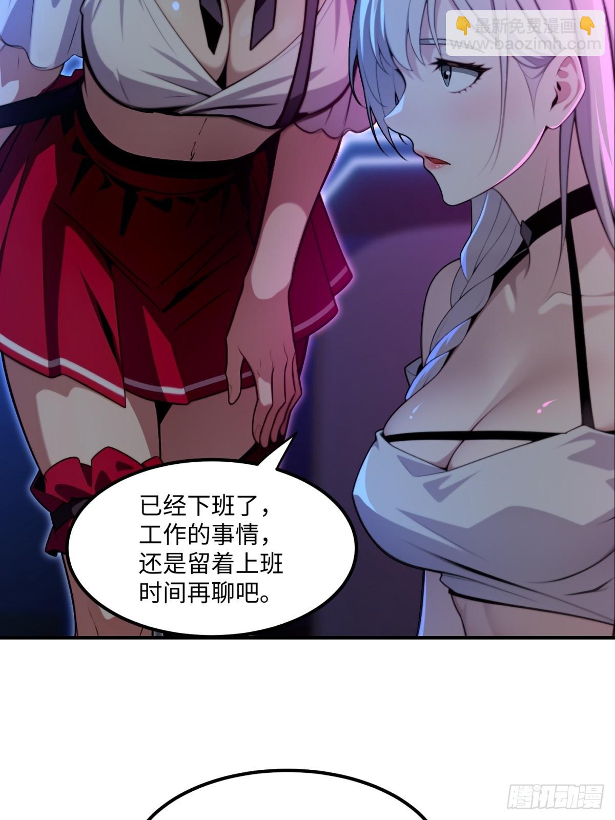 第11话(1/2)-第11话