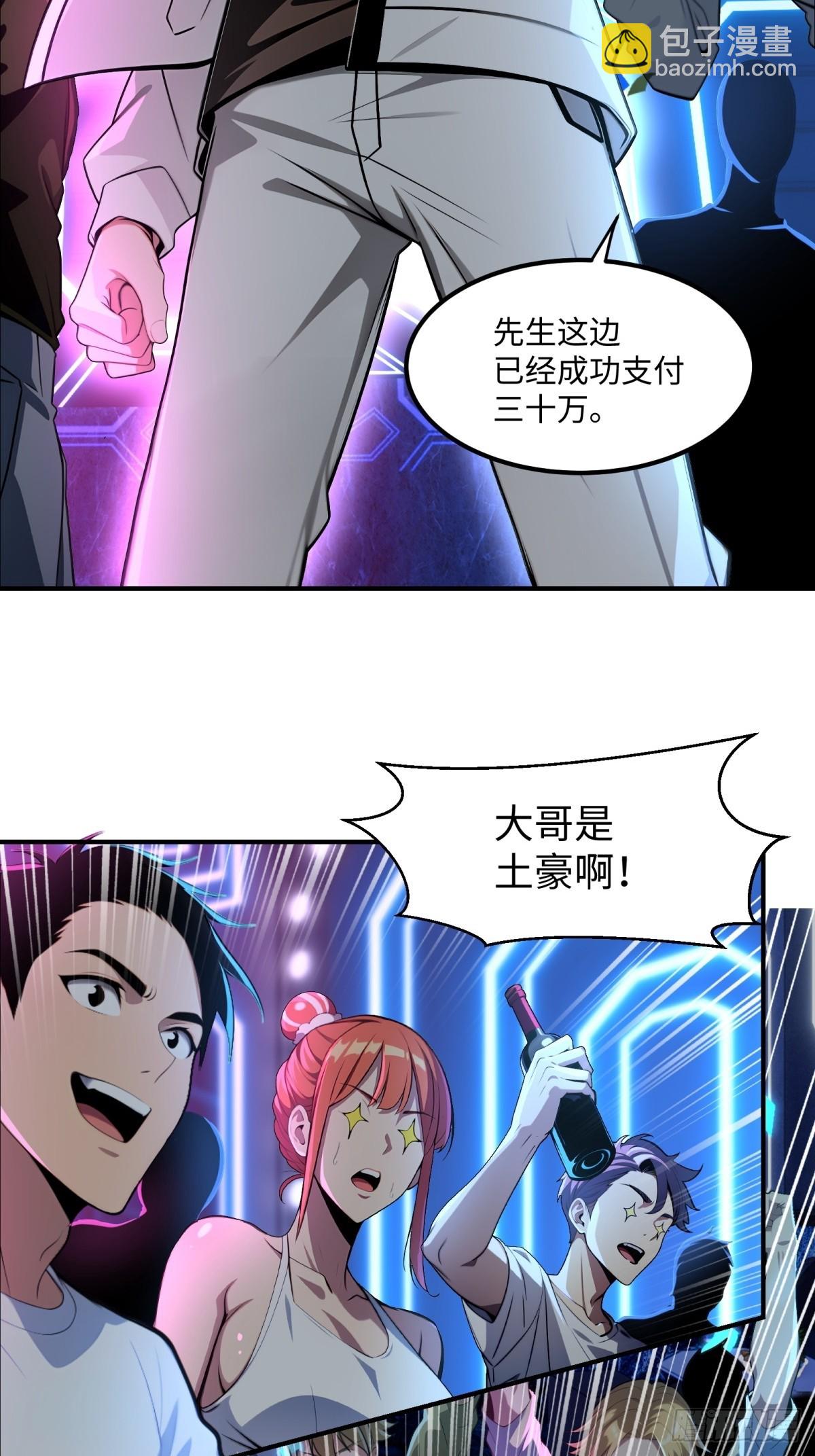 第11话(1/2)-第11话