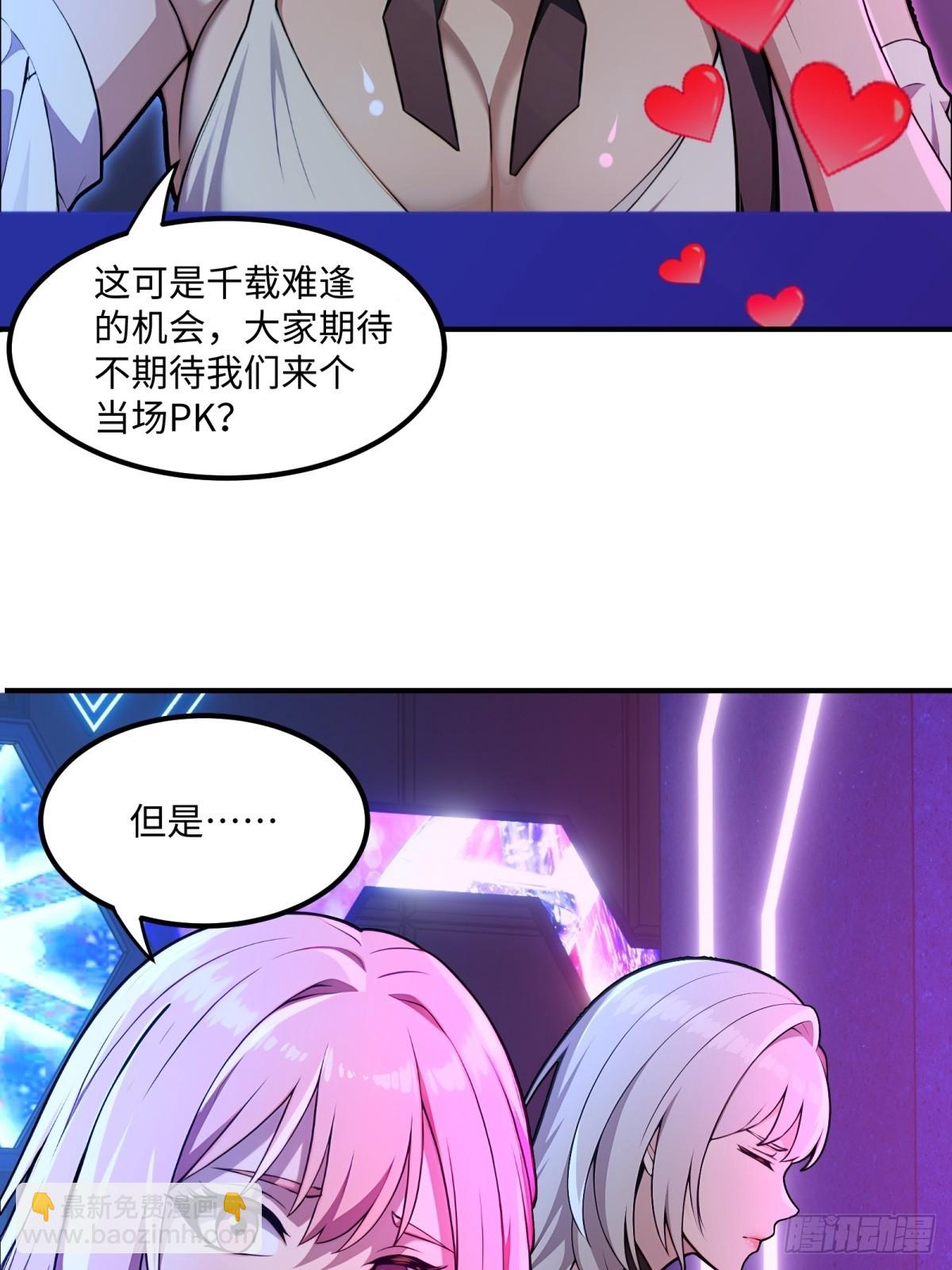 第11话(1/2)-第11话