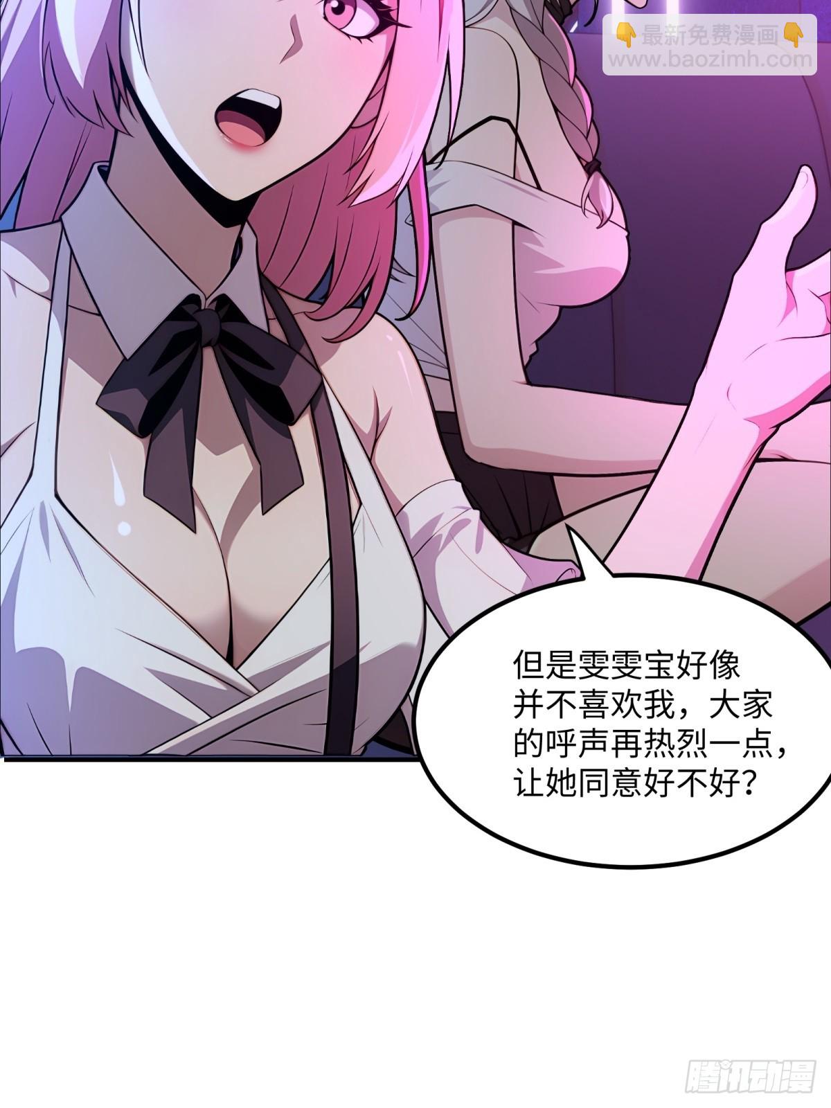 第11话(1/2)-第11话