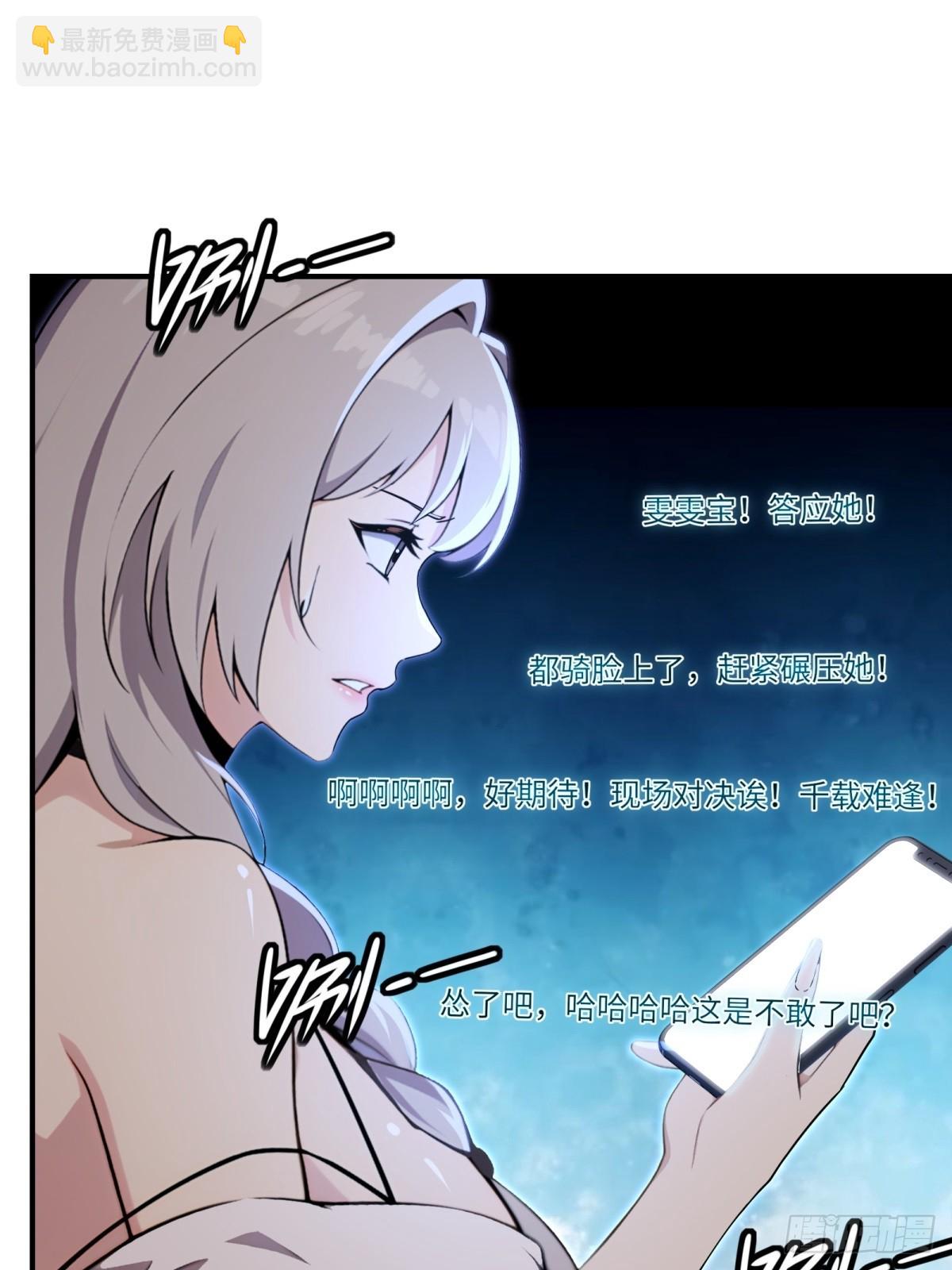 第11话(1/2)-第11话