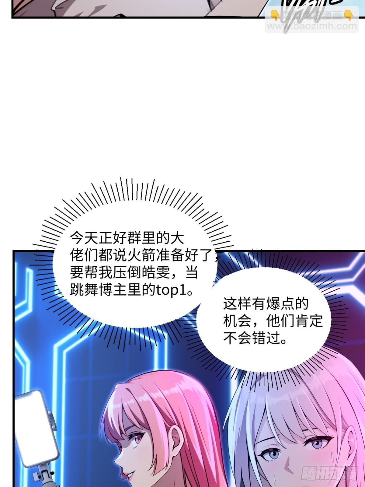 第11话(1/2)-第11话