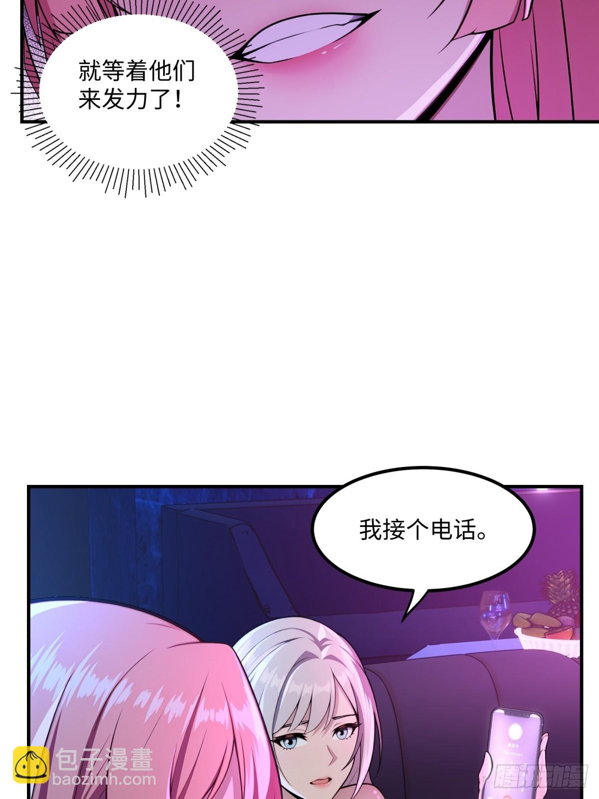 第11话(1/2)-第11话