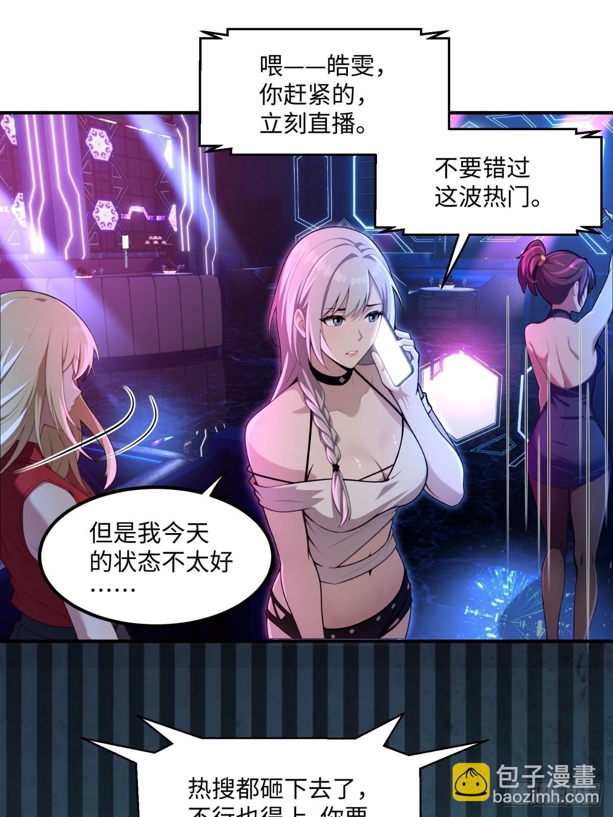 第11话(1/2)-第11话