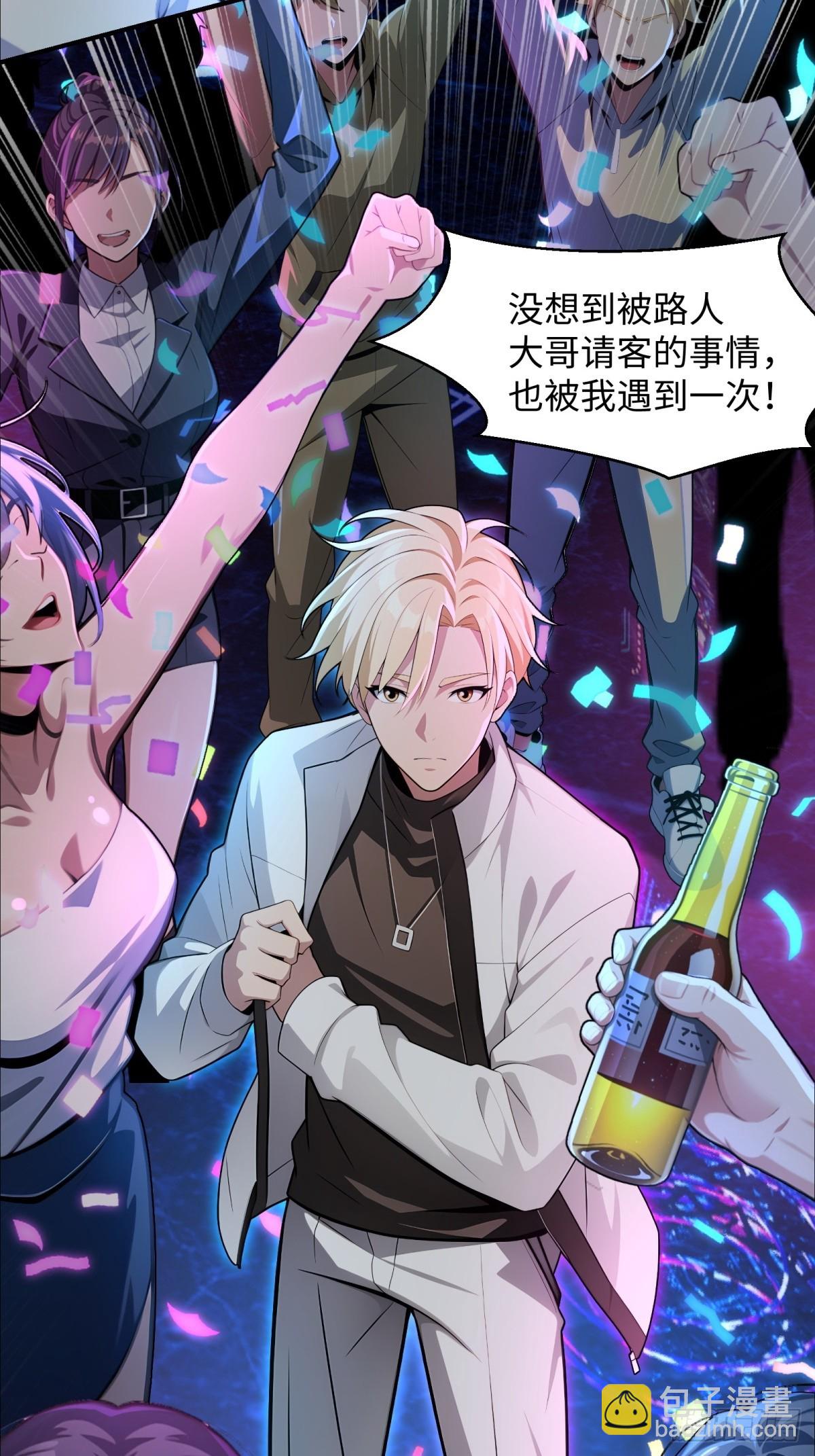 第11话(1/2)-第11话