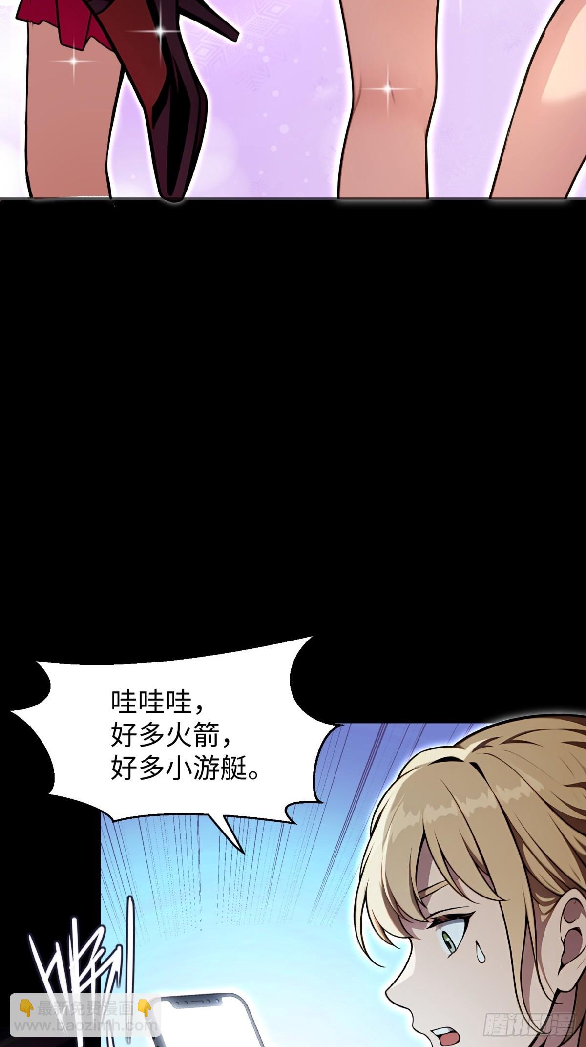 第11话(1/2)-第11话