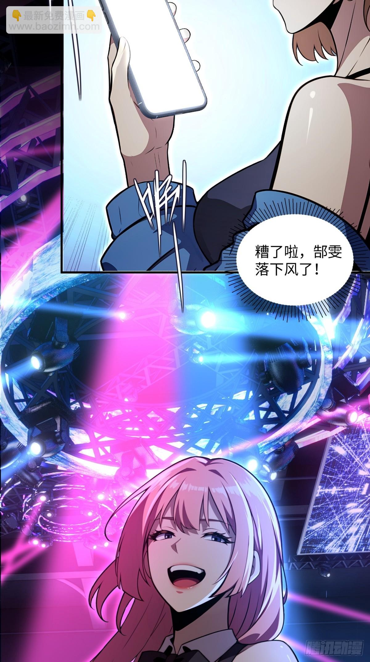 第11话(1/2)-第11话