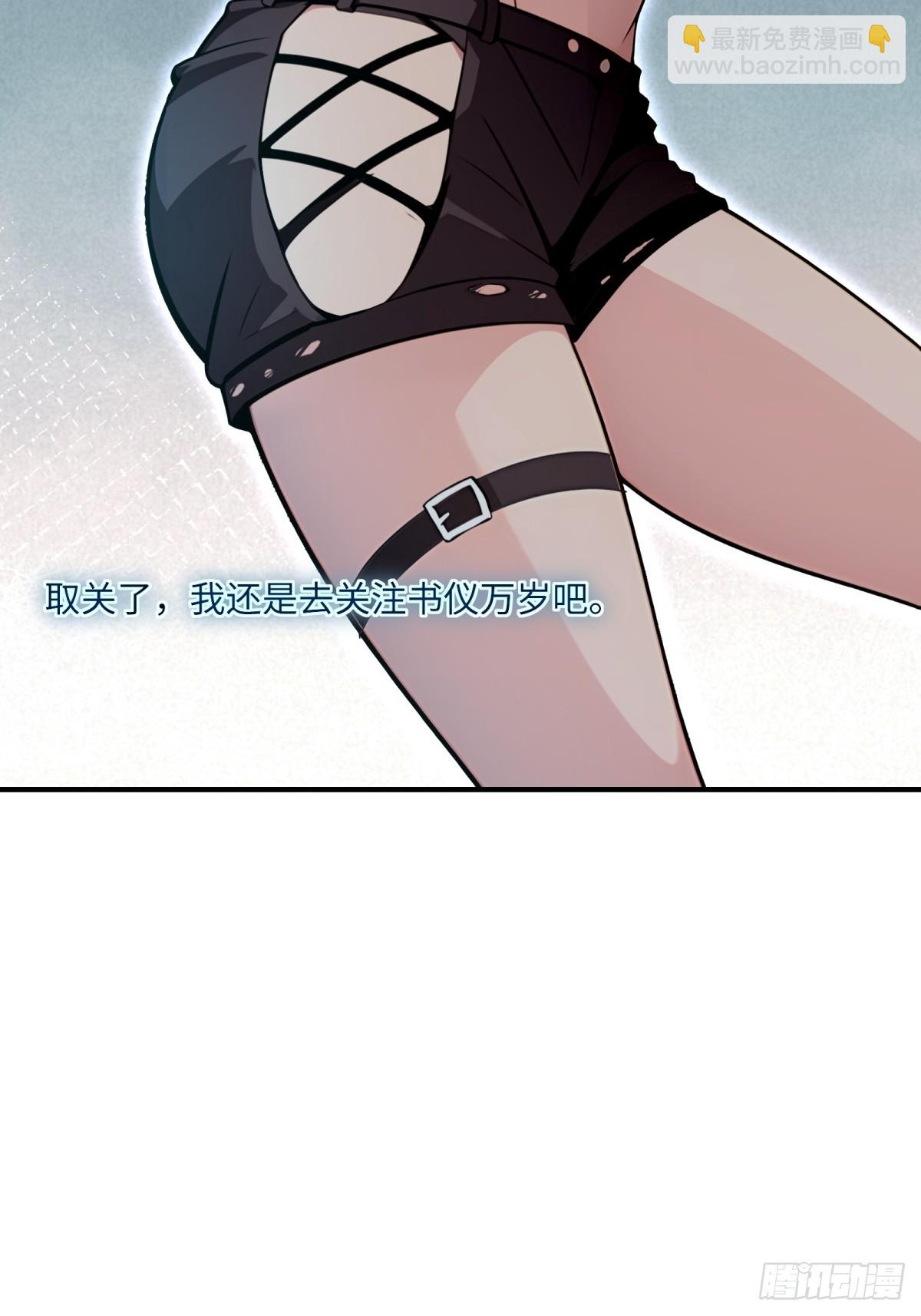 第11话(1/2)-第11话