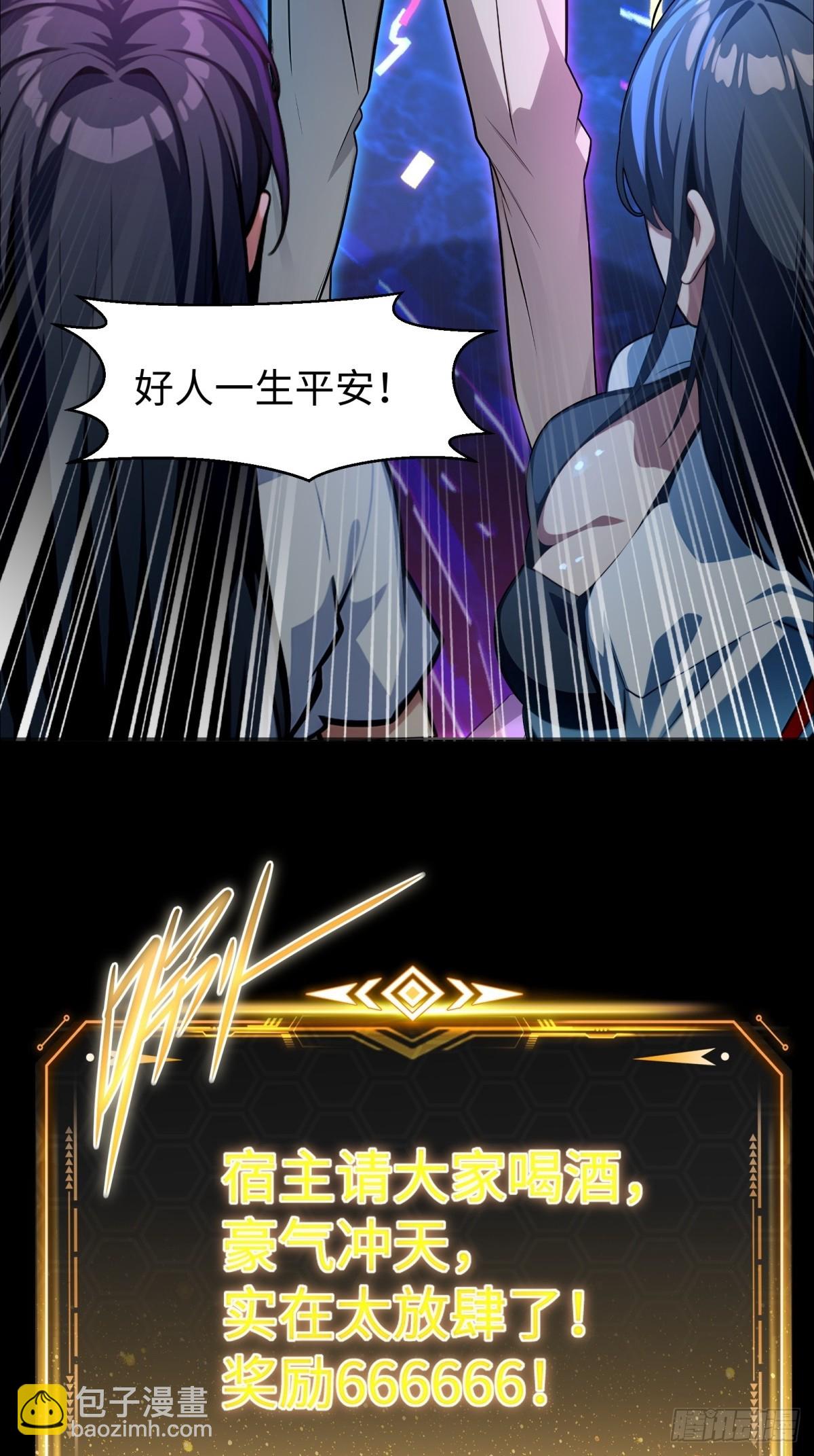 第11话(1/2)-第11话