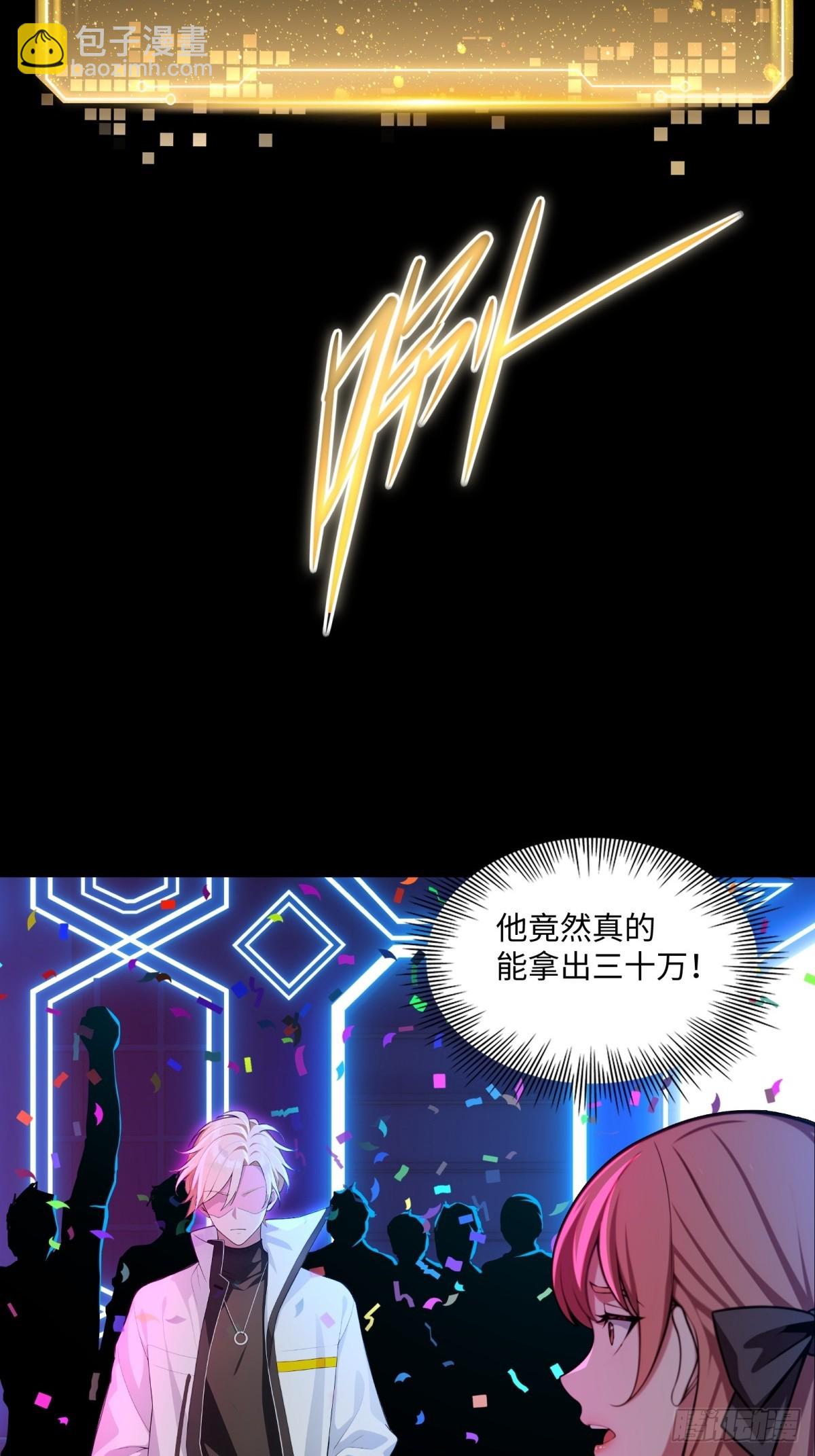 第11话(1/2)-第11话