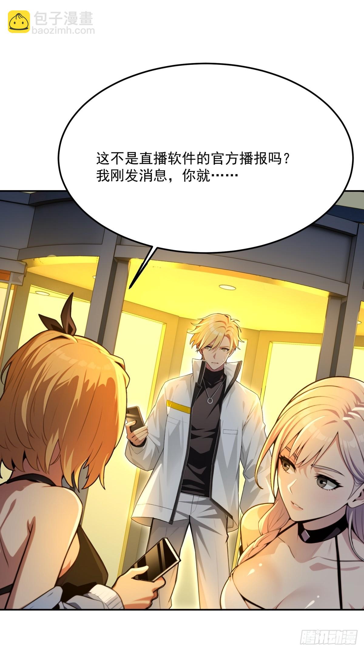 第13话(1/2)-第13话