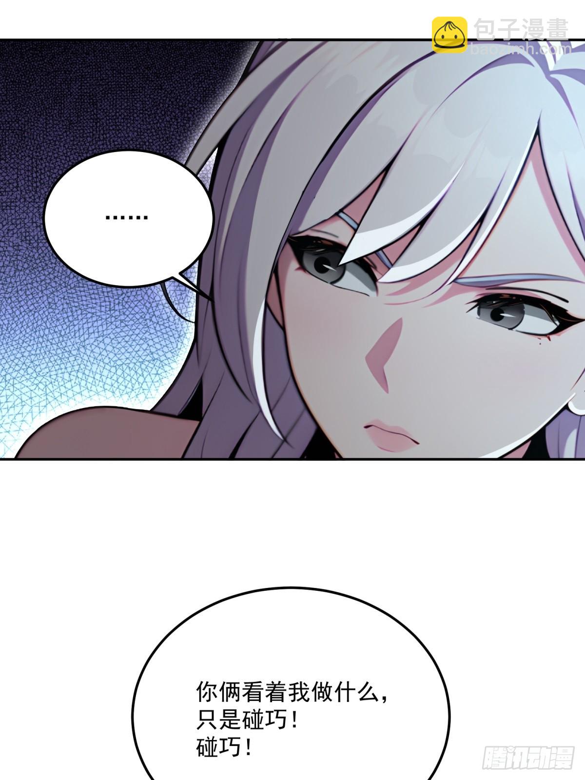 第13话(1/2)-第13话